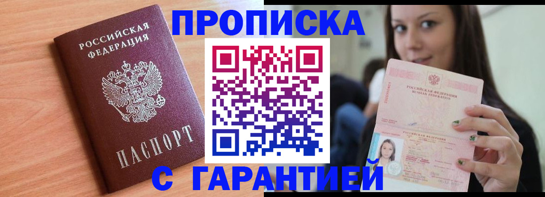 регистрация для дет. сада в Великих Луках