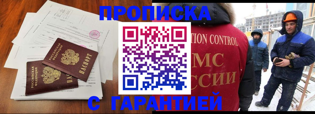 форма 3 в Великих Луках