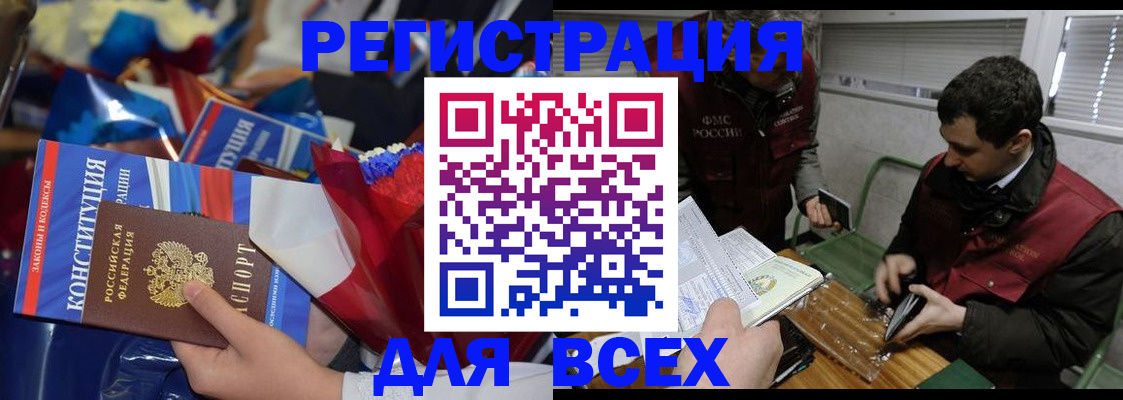 форма 3 в Великих Луках